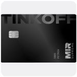 Дебетовая карта Тинькофф банк (именная на дропа) в Ноябрьске Дебетовая карта Тинькофф банк (именная на дропа) в Ноябрьске